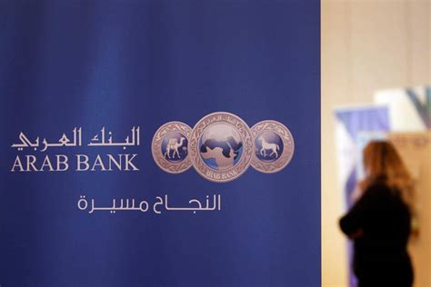 حساب الشباب البنك العربي